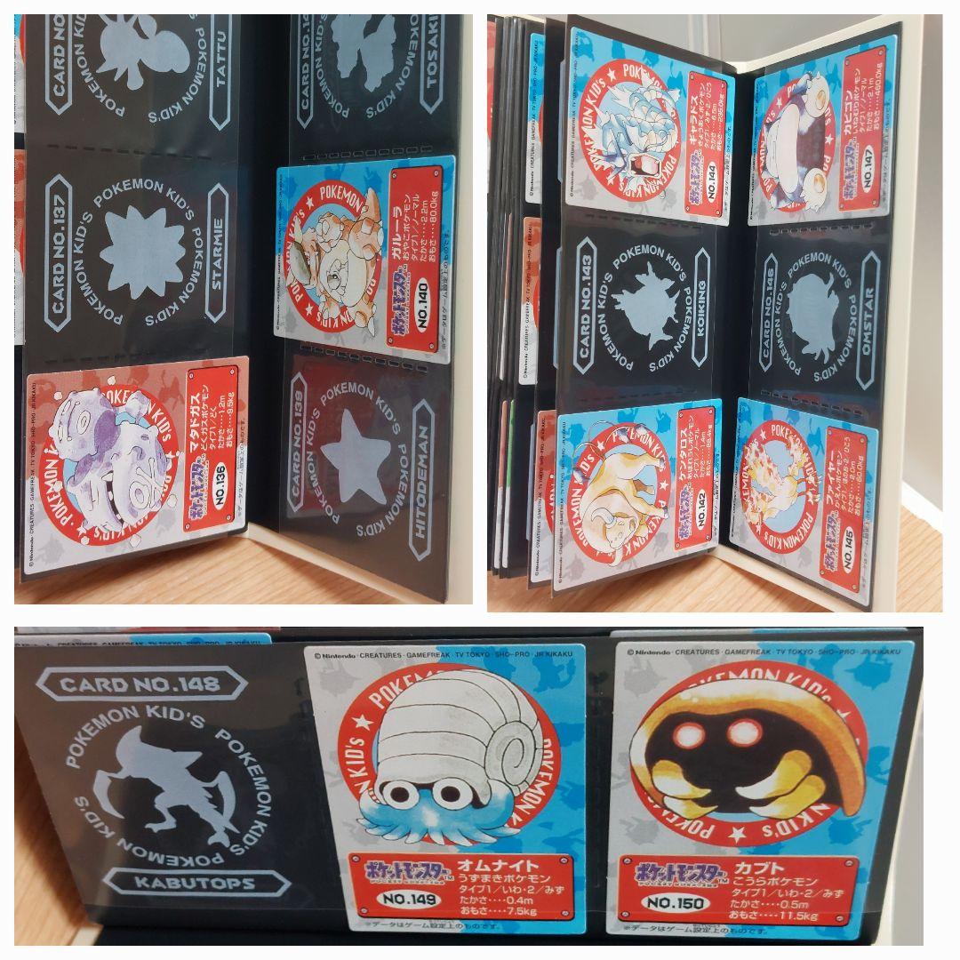 ポケモンキッズ　カードコレクションファイル