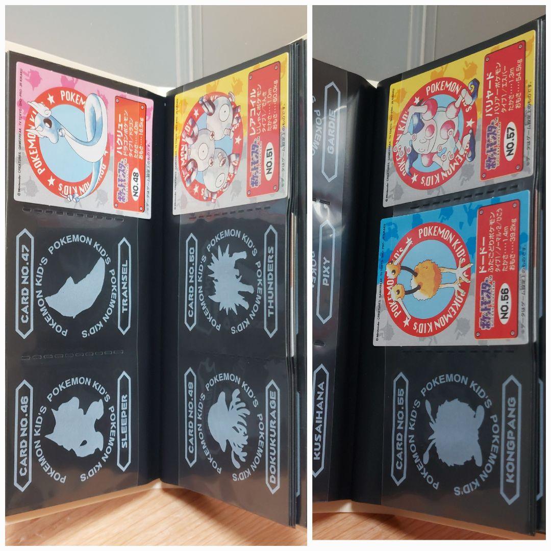 ポケモンキッズ　カードコレクションファイル