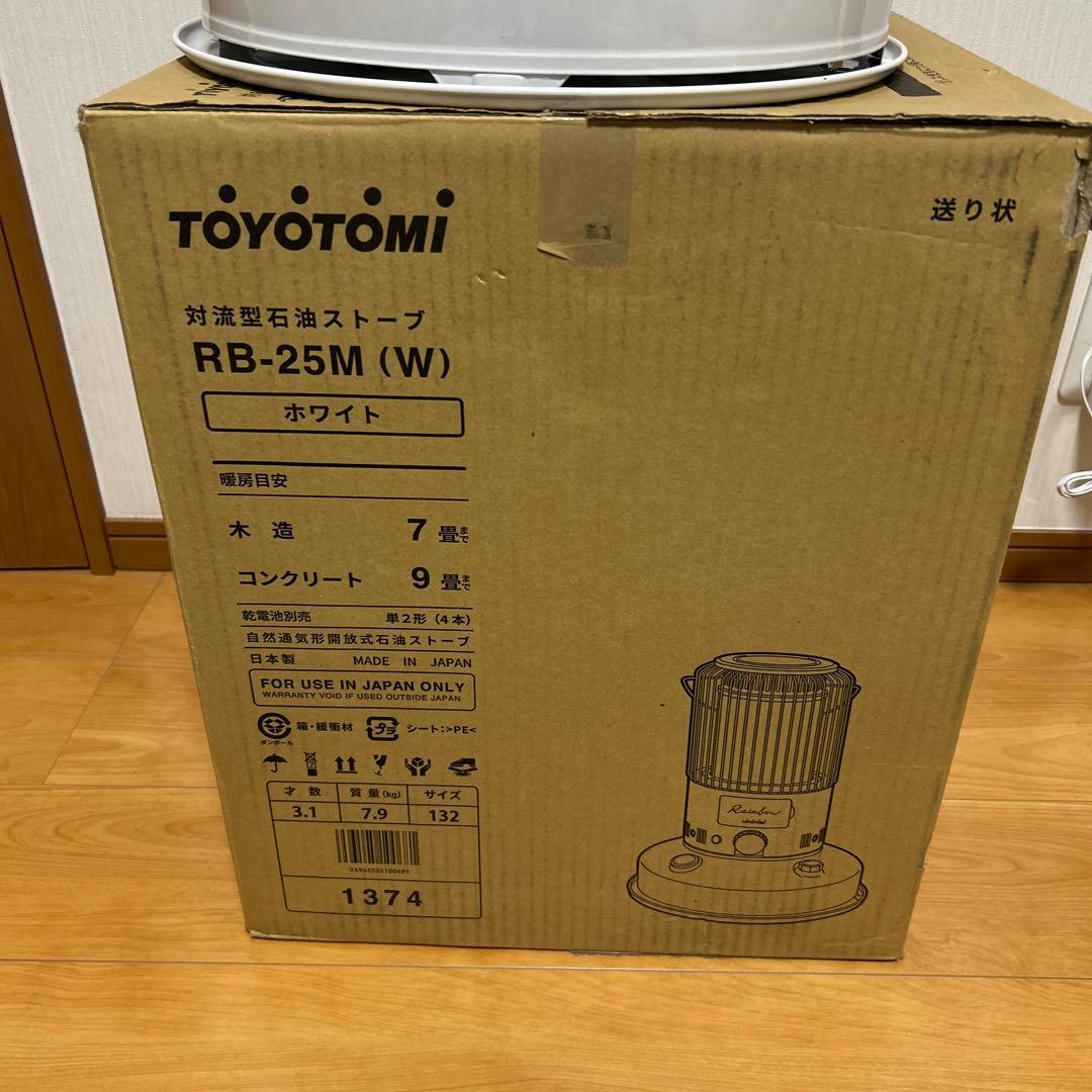 TOYOTOMI RB-25M (W) 石油ストーブ　レインボーストーブ