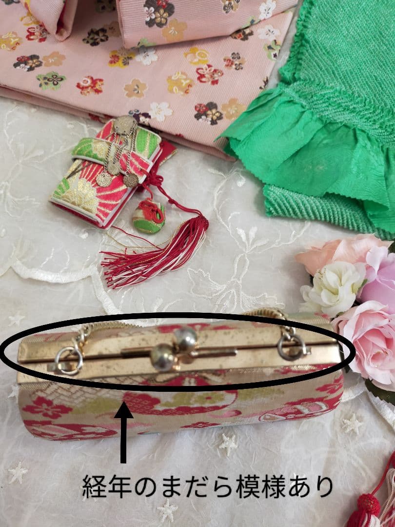 七五三　着物セット　帯　7歳女の子　8歳女の子　レトロ