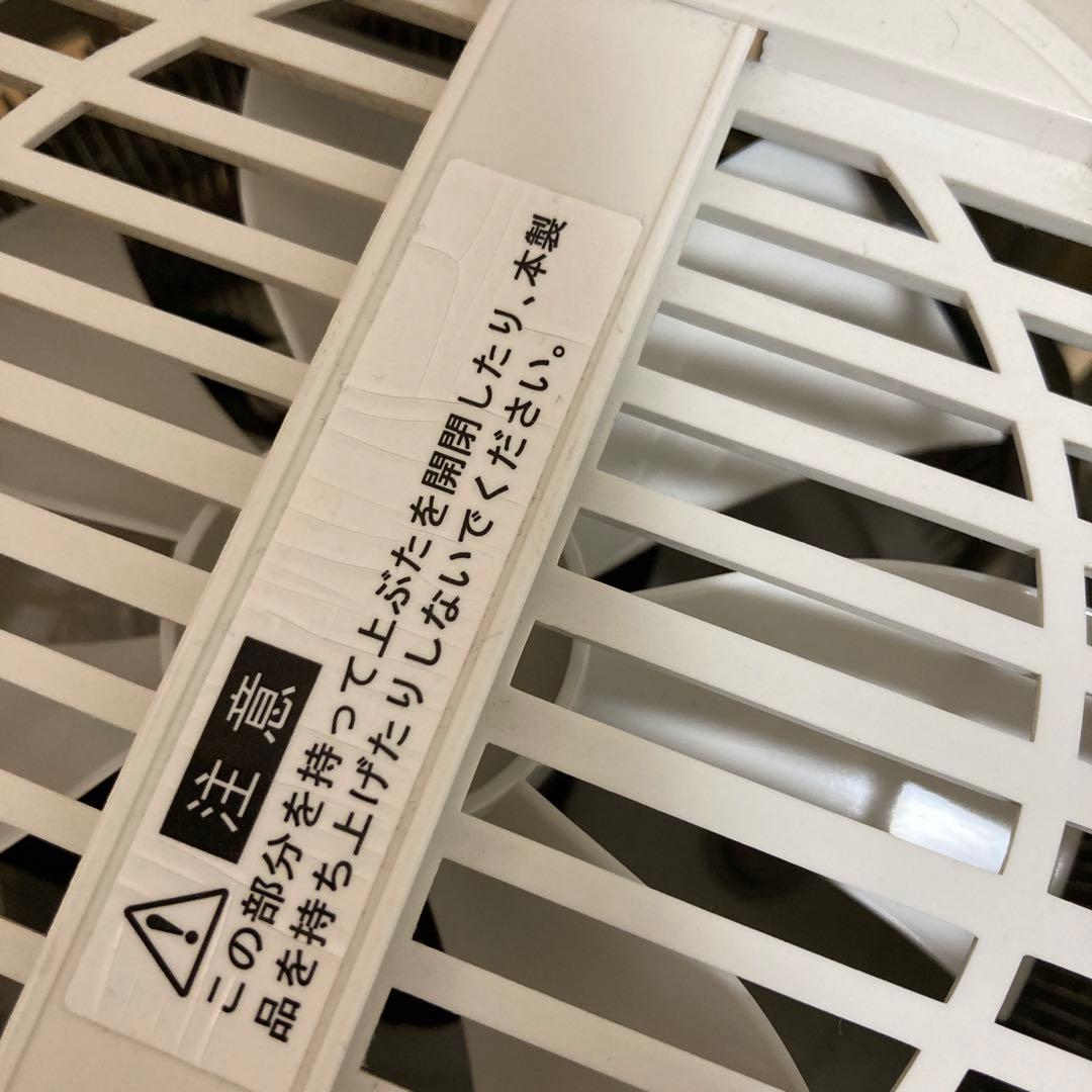 メガホーム　蒸留水器