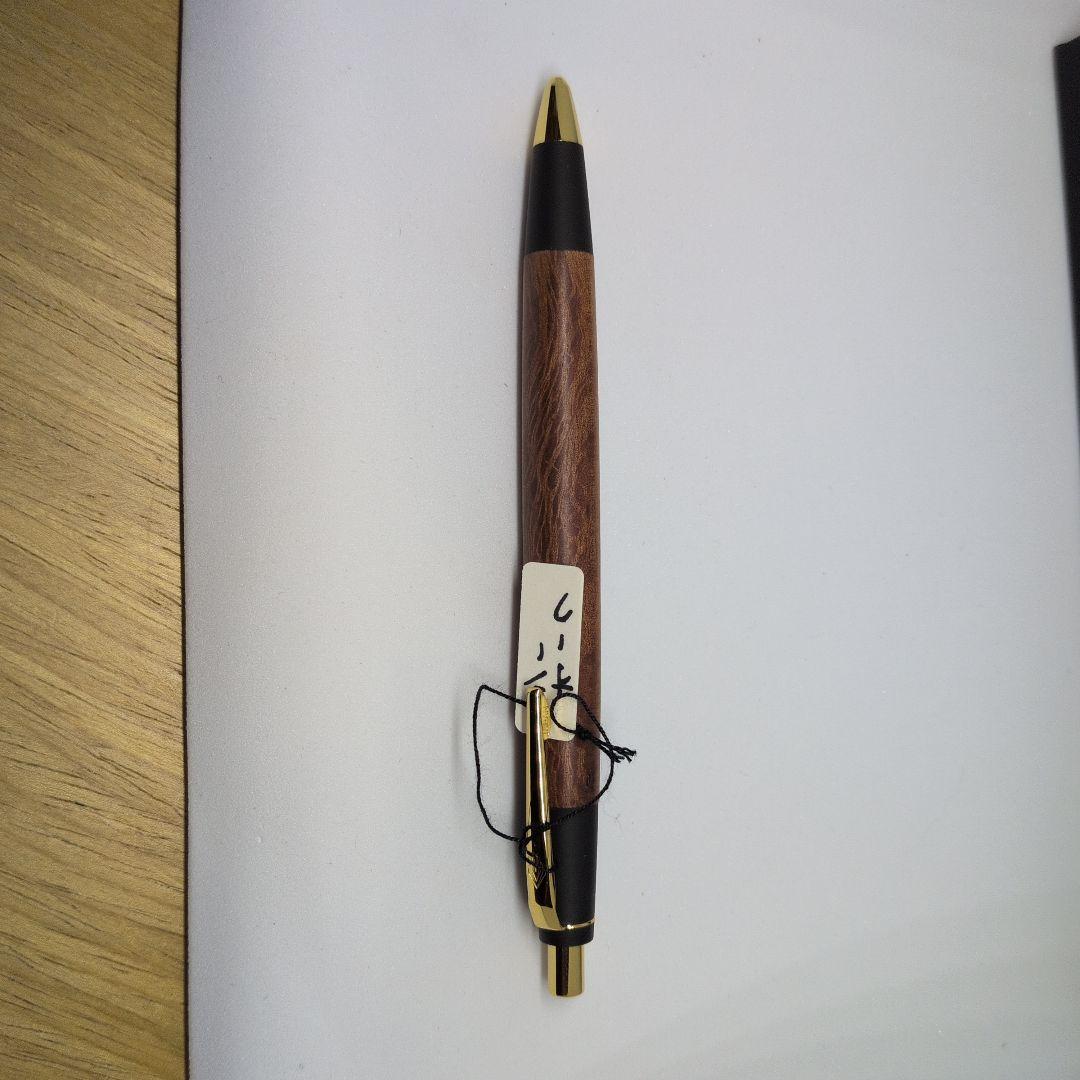 野原工芸　シャーペン　シーオーク