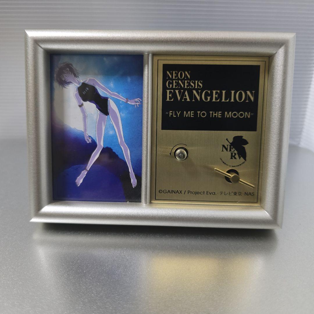 エヴァンゲリオン　オルゴール