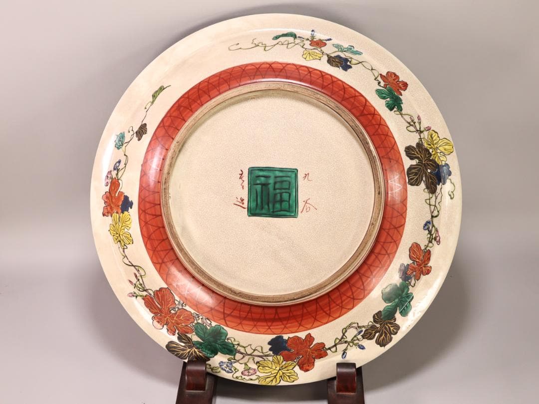 BK439　古九谷青手庄三造乃図　飾皿　二重角福　共箱　大皿　直径58㎝