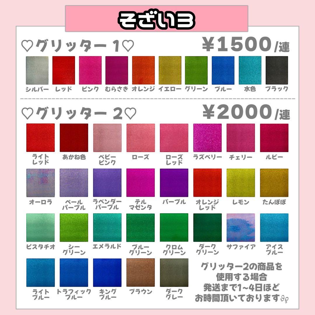 h様1/29 うちわ文字 連結文字 応援ボード オーダー うちわ屋さん