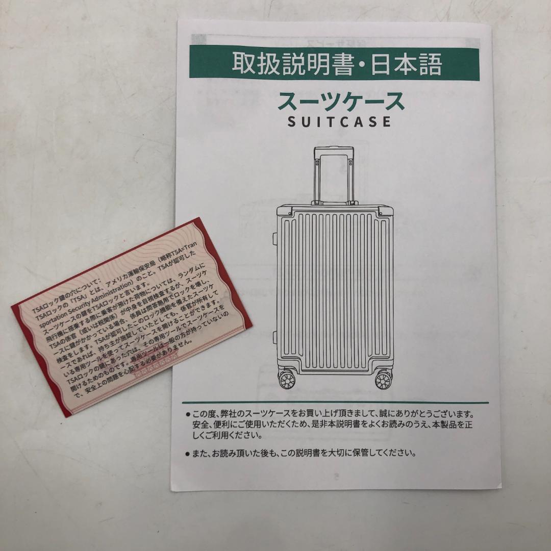 親子セット スーツケース スモールケース 2セット キャリーケース/ヤS2334