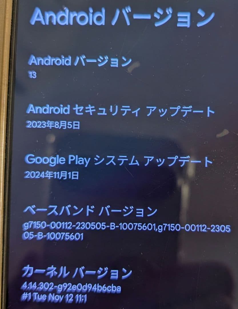 Google Pixel 4a 4G ベアリーブルー 128GB