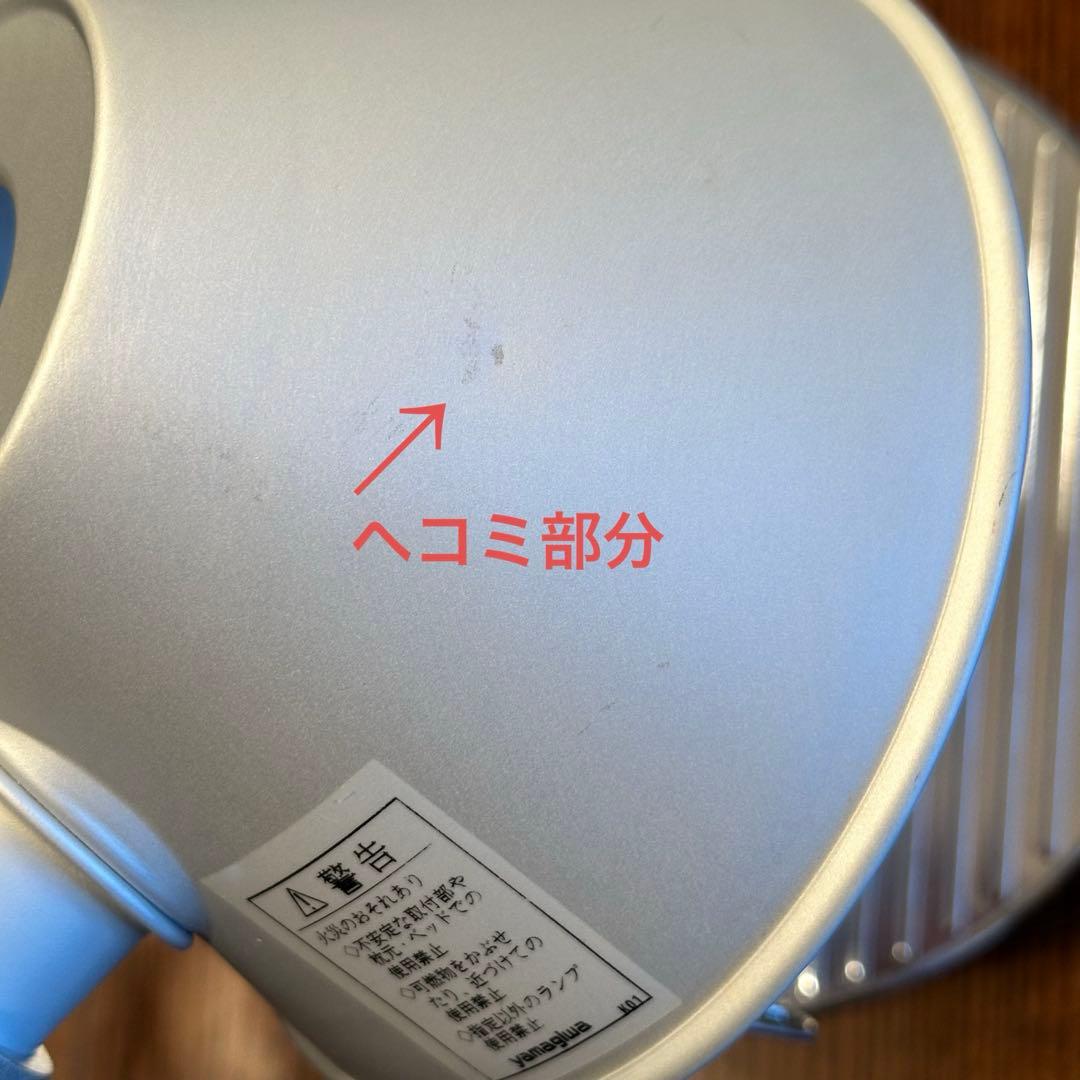 ARTEMIDE アルテミデ TOLOMEO トロメオ min