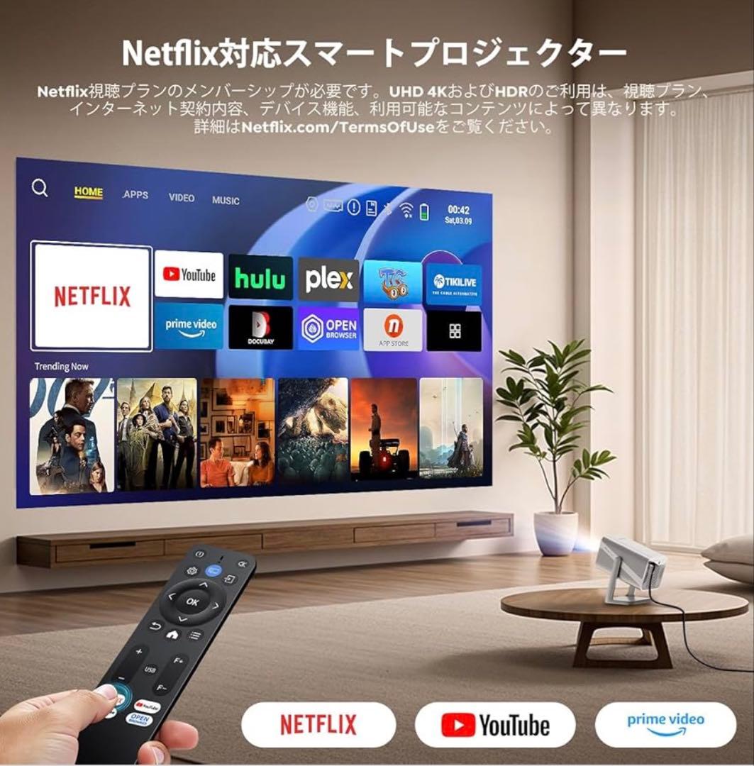 プロジェクター 家庭用【Netflixライセンス&20WDolby対応】高輝度