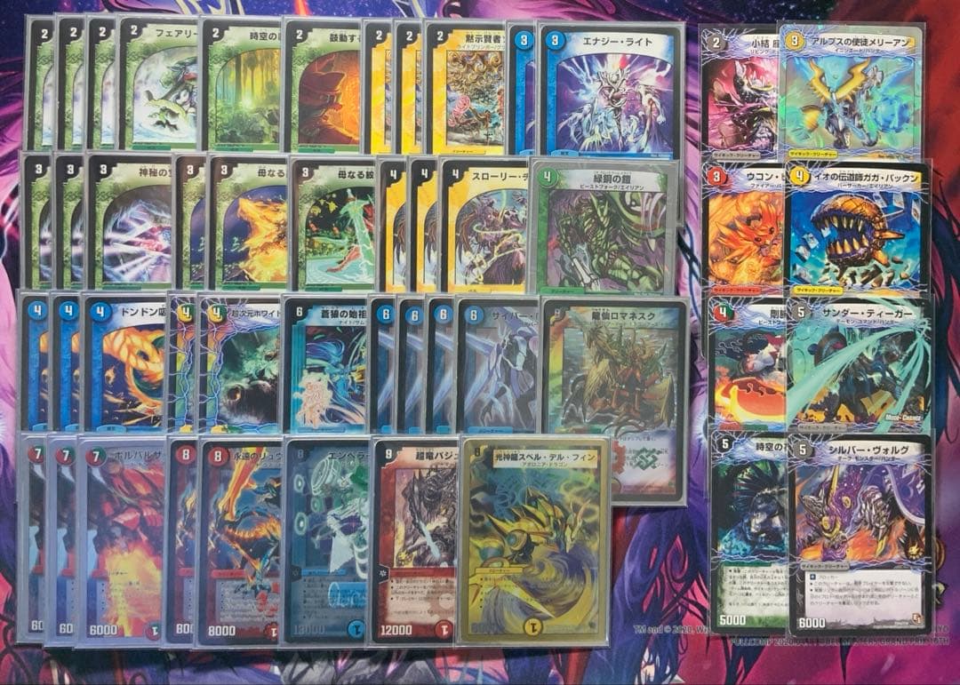 エンペラーキリコ ドラゴンキリコ デッキ ゲートボール 2011年環境