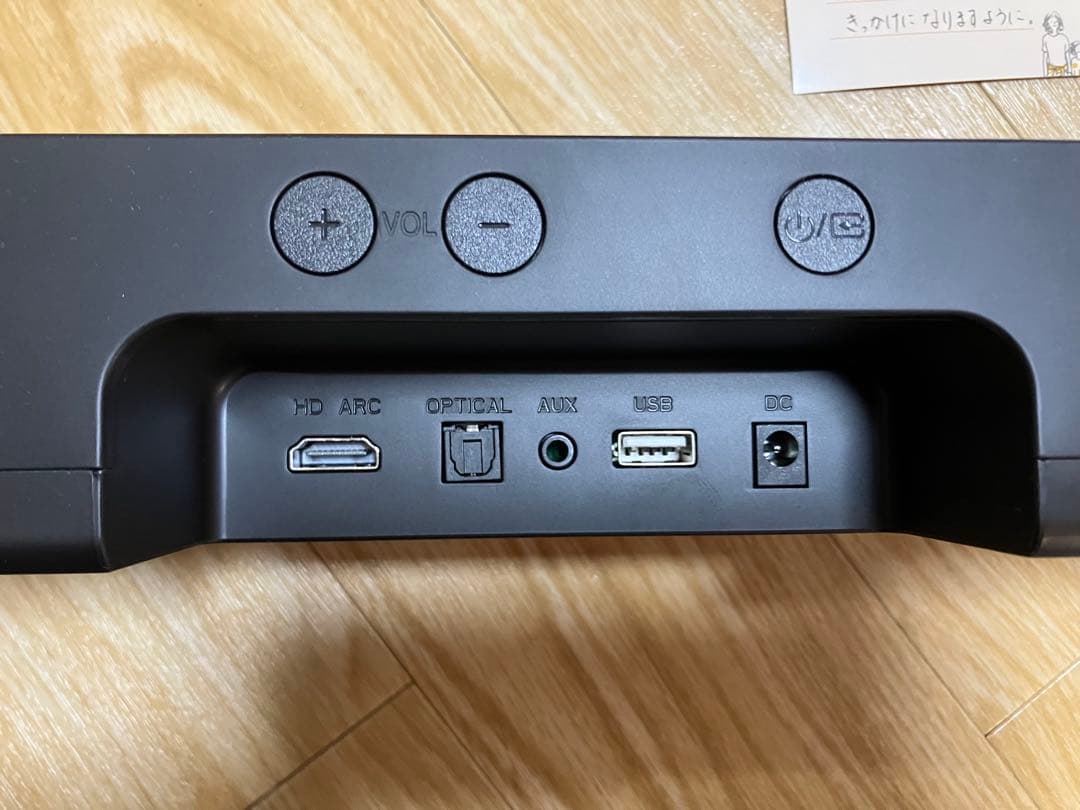 FUNLOGY サウンドバー