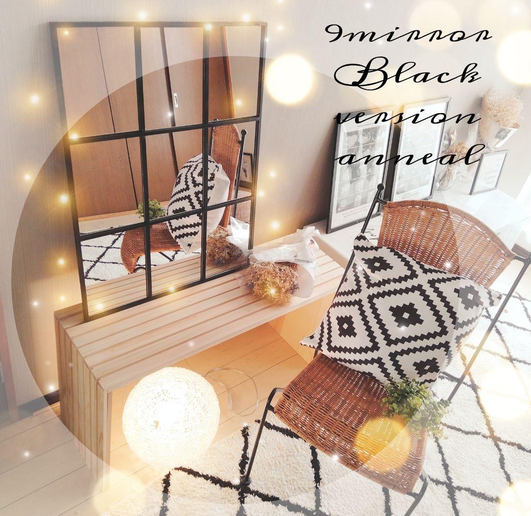 9枚鏡　ミラー　大型ミラー　海外風　カフェ風