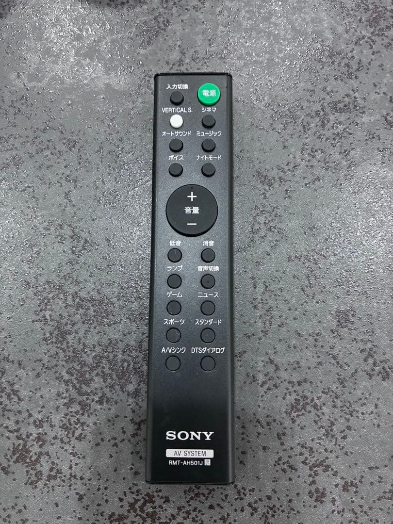 SONY サウンドバー HT-X8500