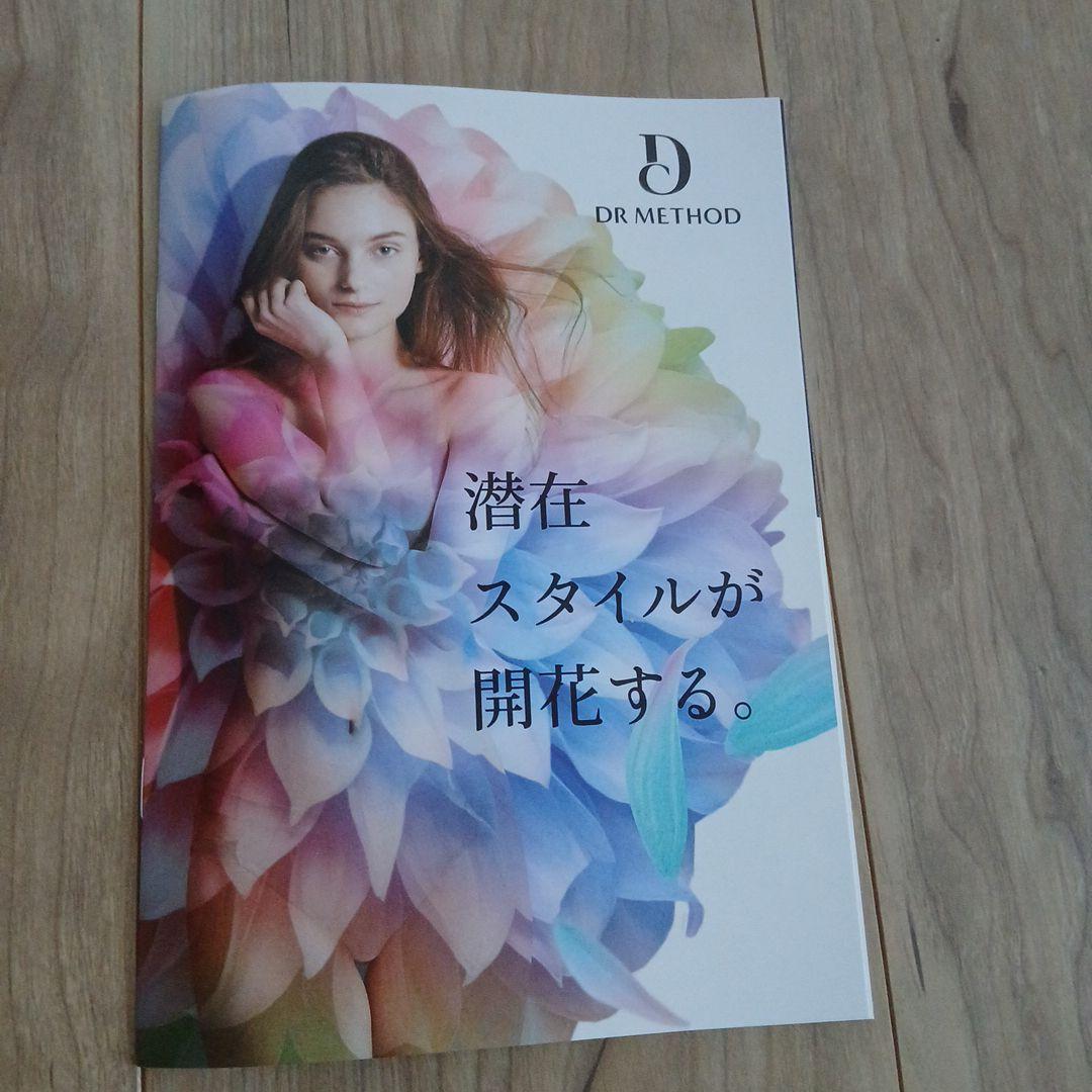 DR METHOD 骨盤ガードル Lサイズセット