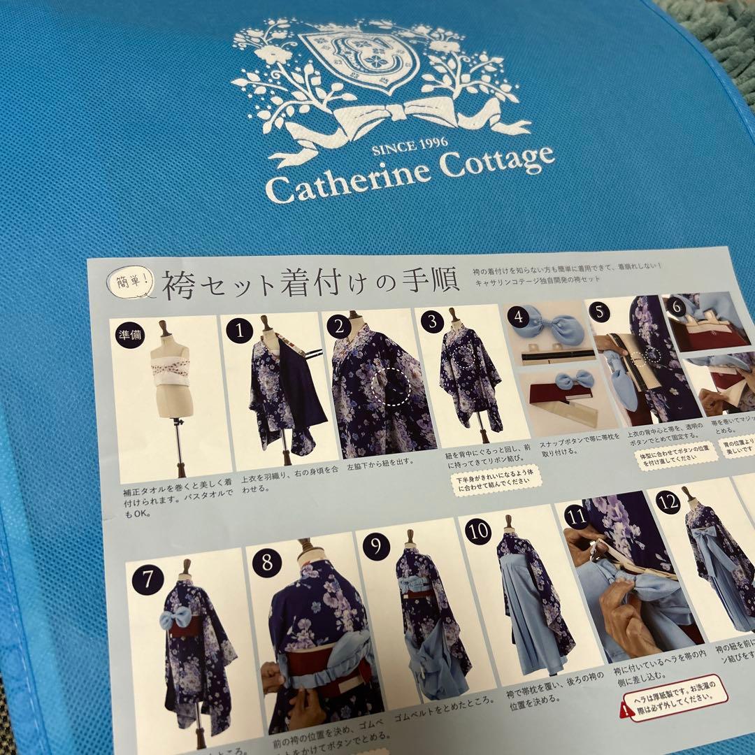 Catherine Cottage 袴と肌襦袢セット　160サイズ