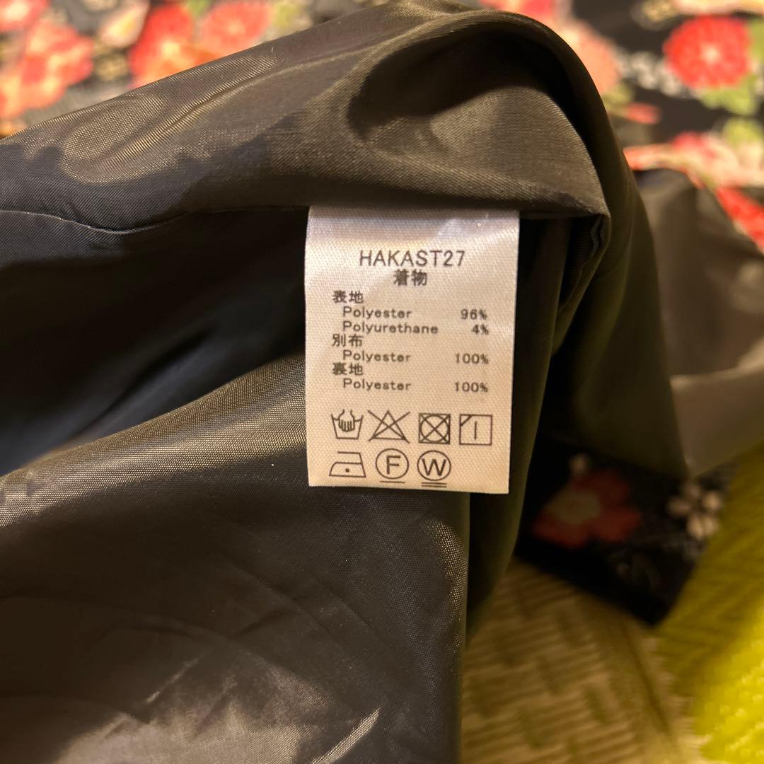 Catherine Cottage 袴と肌襦袢セット　160サイズ