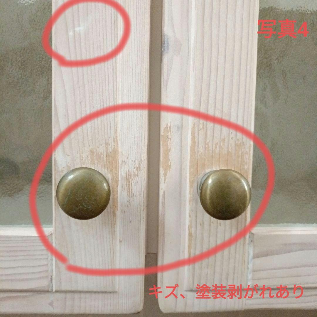 ニトリ　キッチンボード　シナモシリーズ　幅80センチ