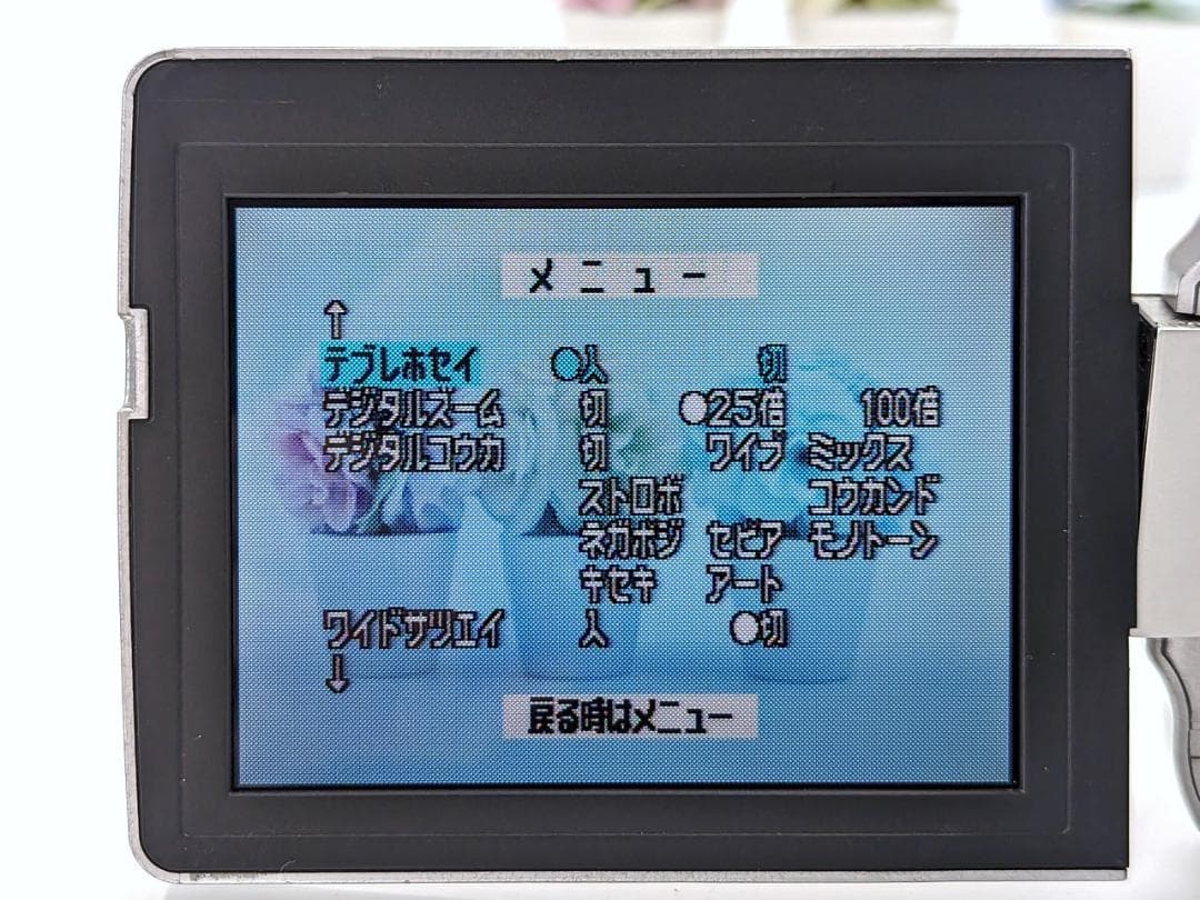 miniDVのダビングに！ Panasonic ビデオカメラ NV-DS5 01