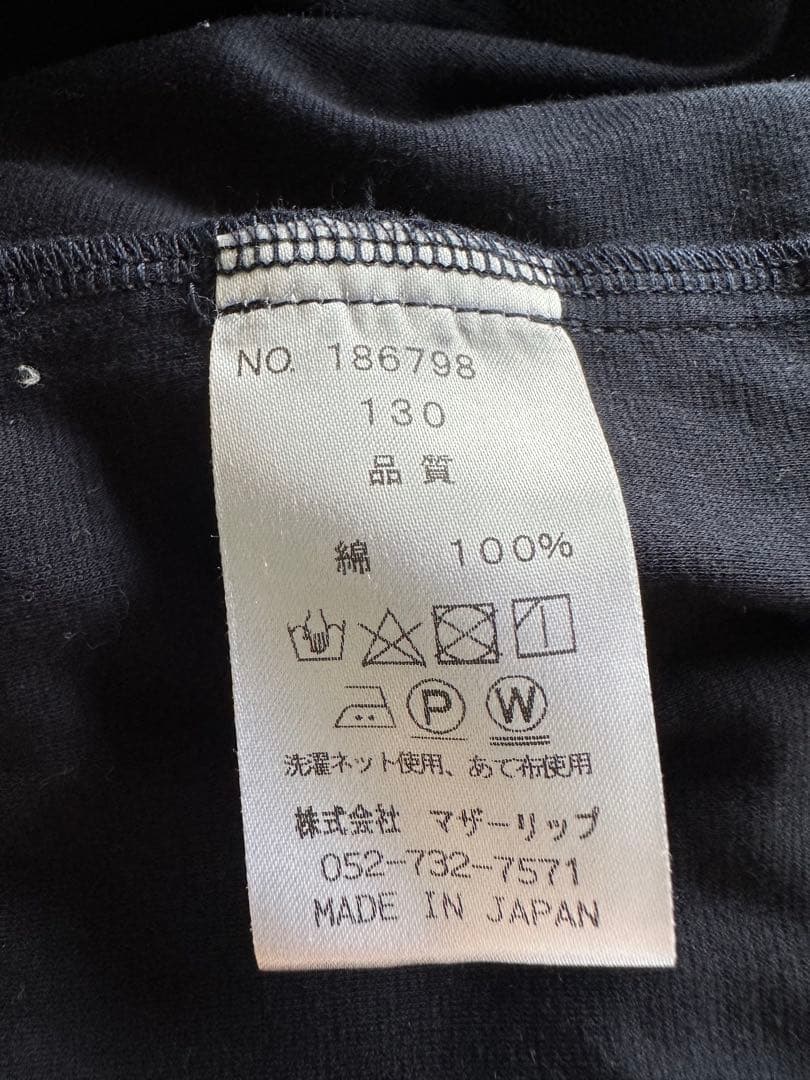 toitoitoi セレモニー3点セット　130