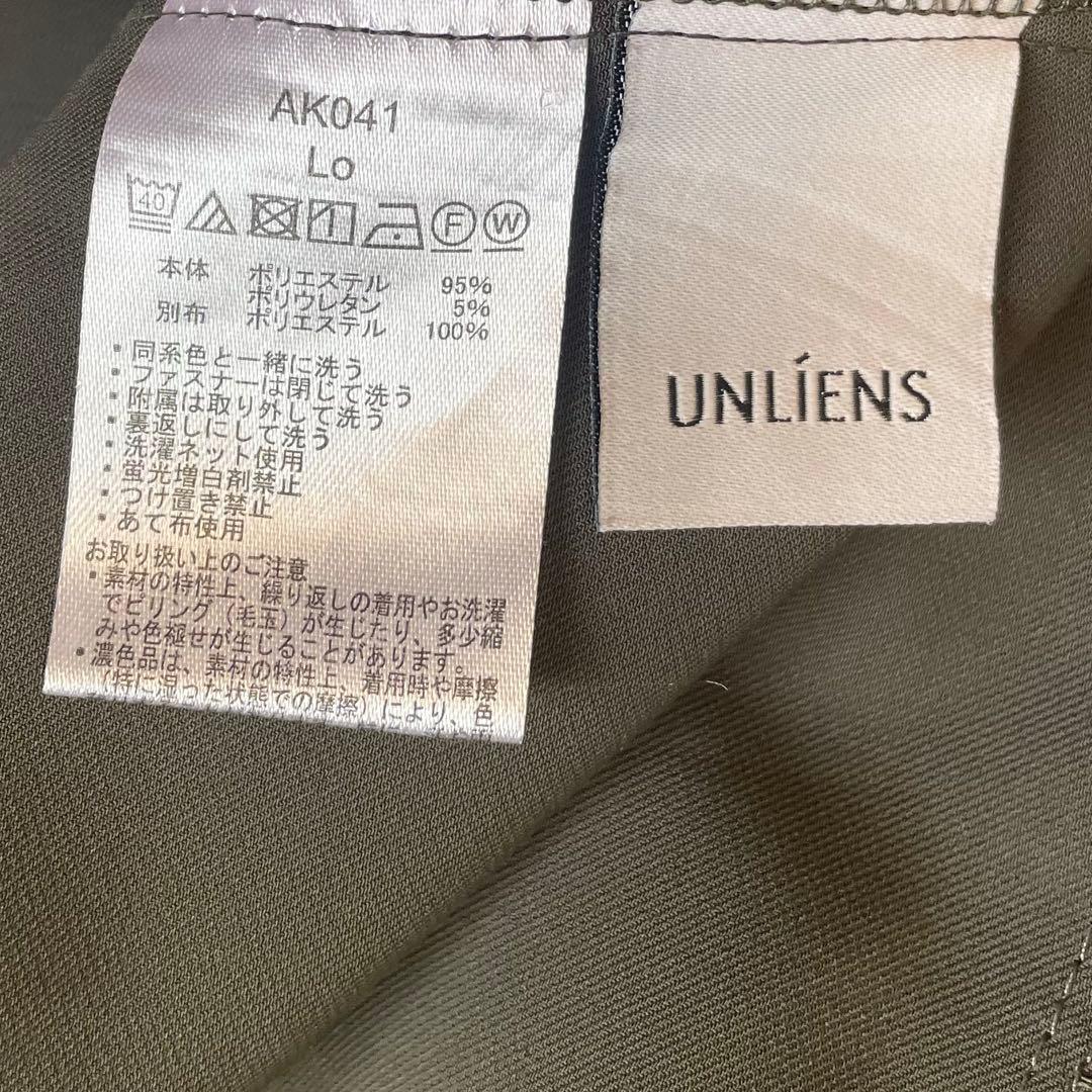 Nenota様 UNLÍENS tsunagi 2023 田中亜希子 ロング丈