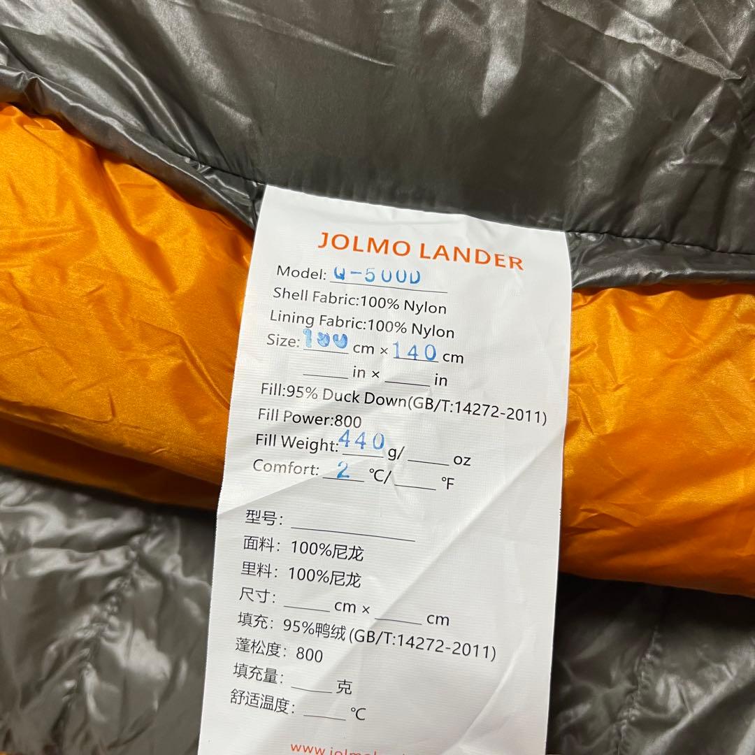寝袋 Jolmo Lander 800fp グースダウントップキルトシュラフ R
