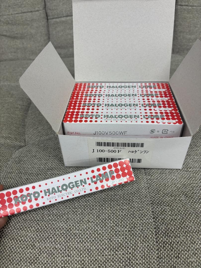 J100V500WF ハロゲン電球 500W 11個入り