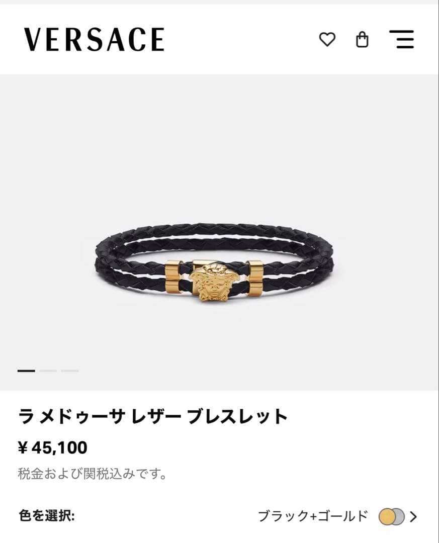 VERSACE メドゥーサブレスレット