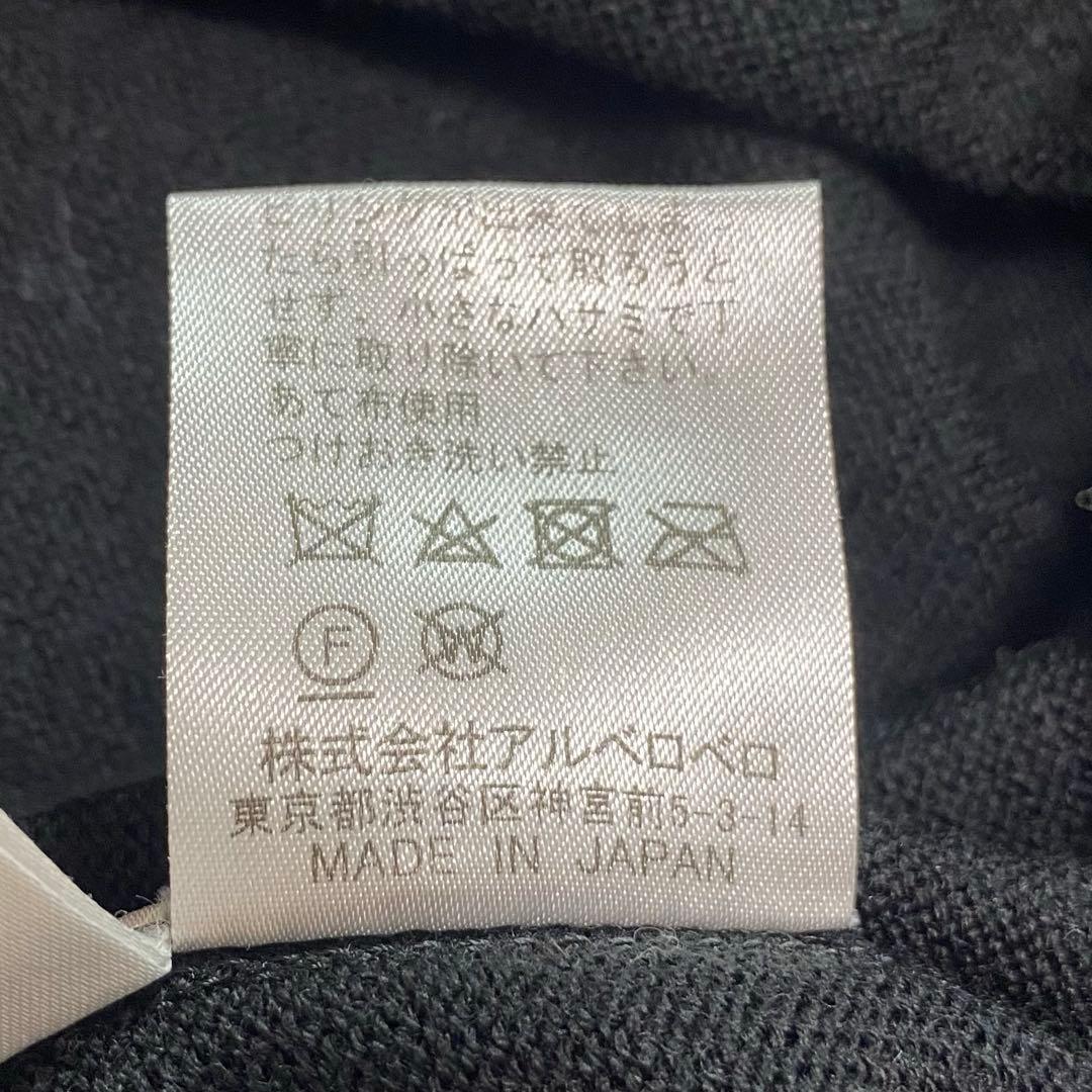 美品✨アルベロベロ　黒　ニット　ハイネック　ぶたさん　フクロウ　ビーズ装飾