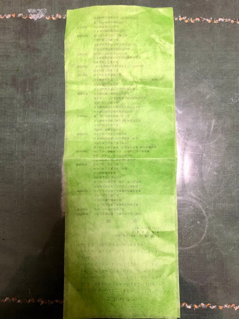 佐賀県を代表する陶芸家　小野珀子　青緑色の釉裏金彩　水指 木箱付き