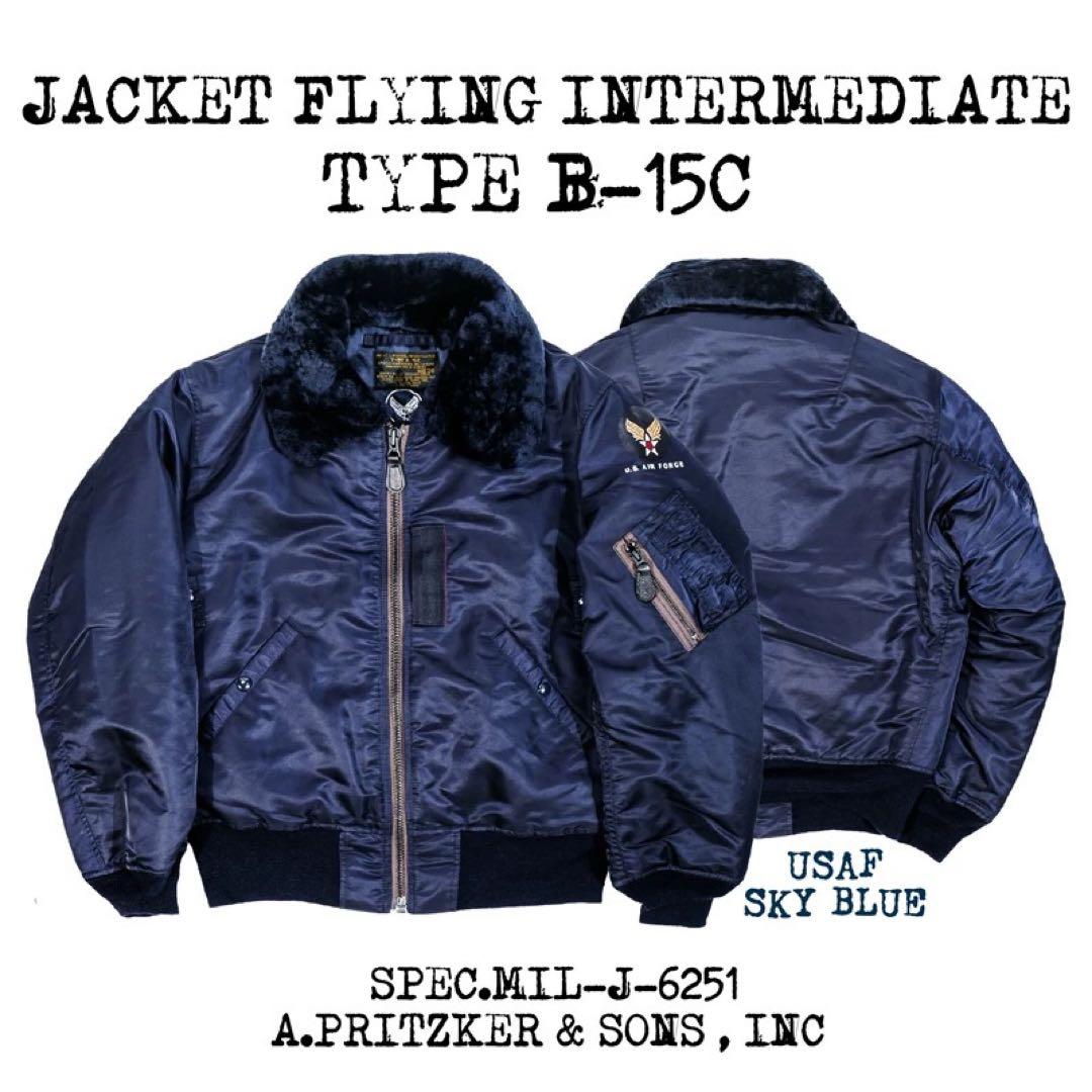 Mサイズ　ネイビー (MA-1 )B15Cフライトジャケット ファー付き