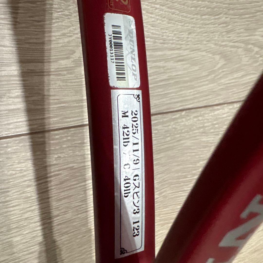 ラケット(硬式用) DUNLOP CX400 TOUR 2024 G2