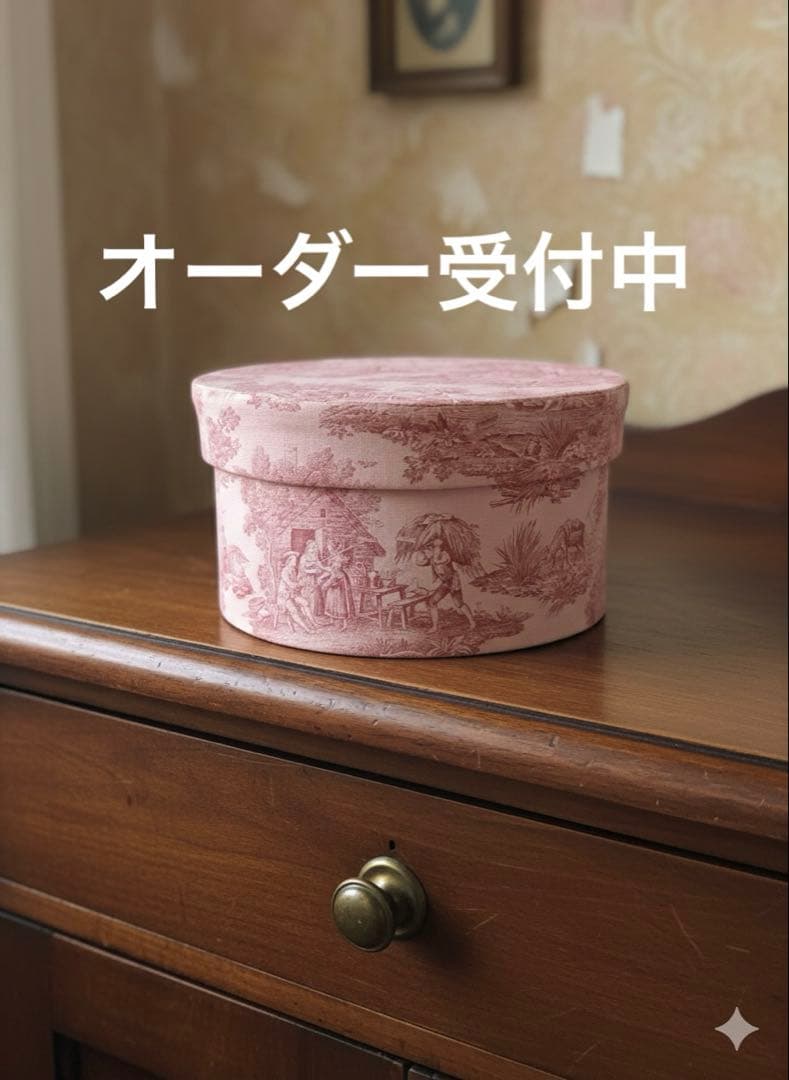 カルトナージュ　ボックス、オーダー受付中 コメント　フランスアンティク生地