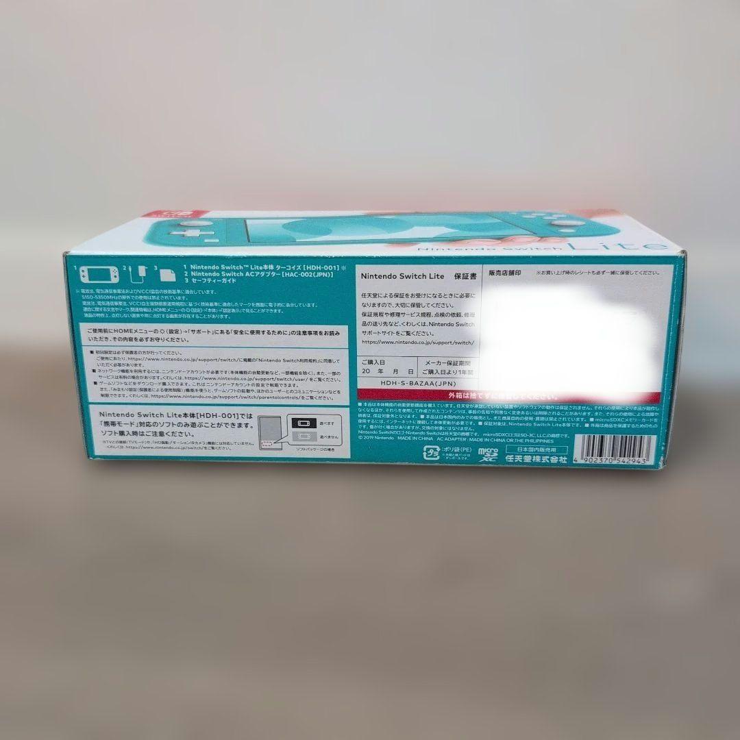 【動作品】Nintendo Switch Lite ターコイズ 本体 箱・充電器