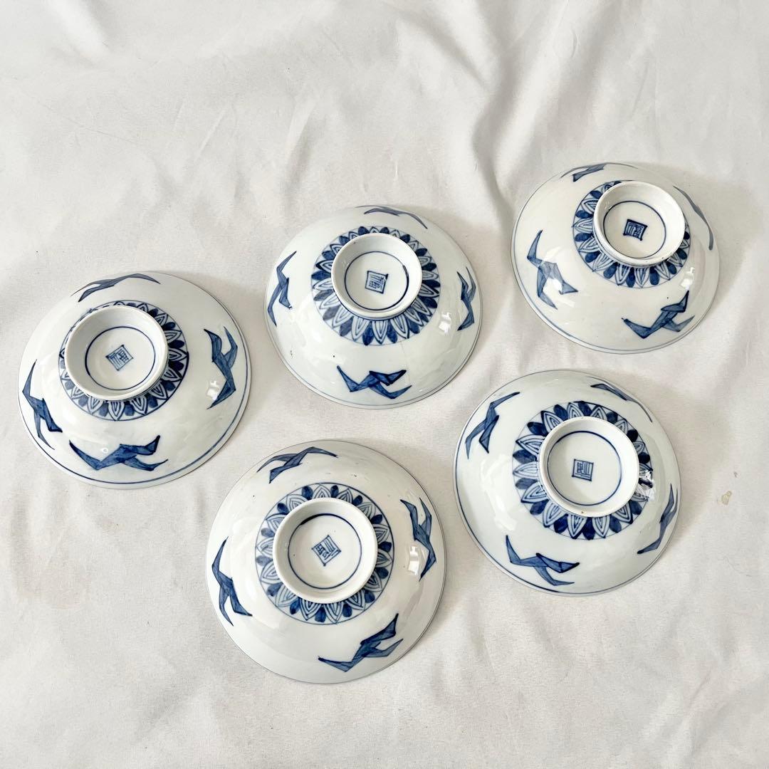 九谷焼 皿 5枚セット 小皿 丸皿 小鉢 食器