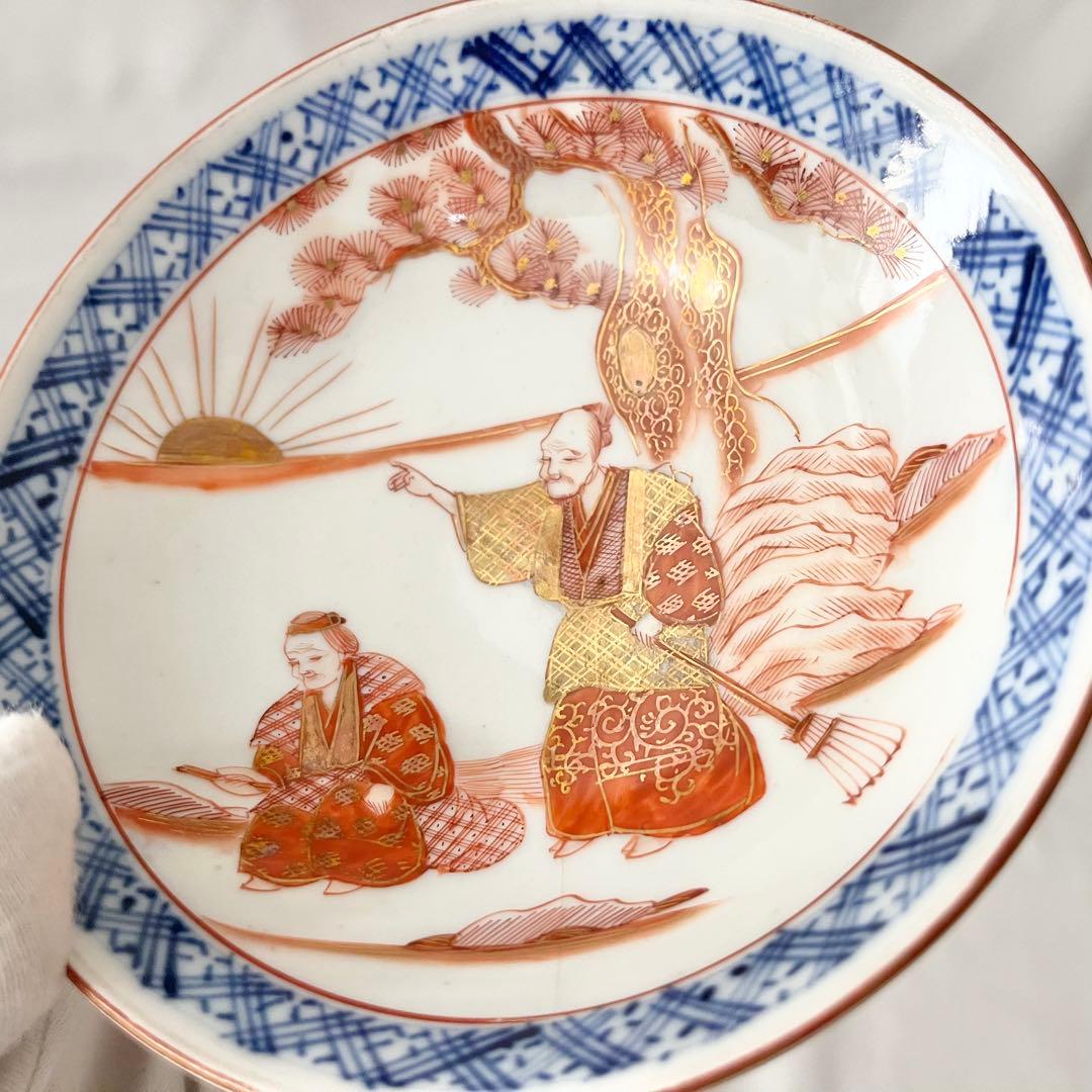 九谷焼 皿 5枚セット 小皿 丸皿 小鉢 食器