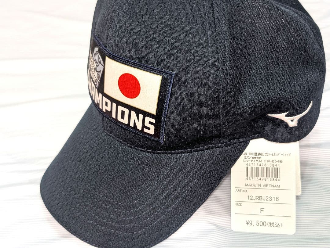 【新品未使用】WBC優勝記念キャップ　大谷＆戸郷　新聞5誌オマケつき