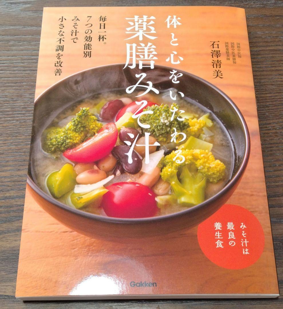 cocoacocoa⭐️様　CHOCOLATE;the DRINK