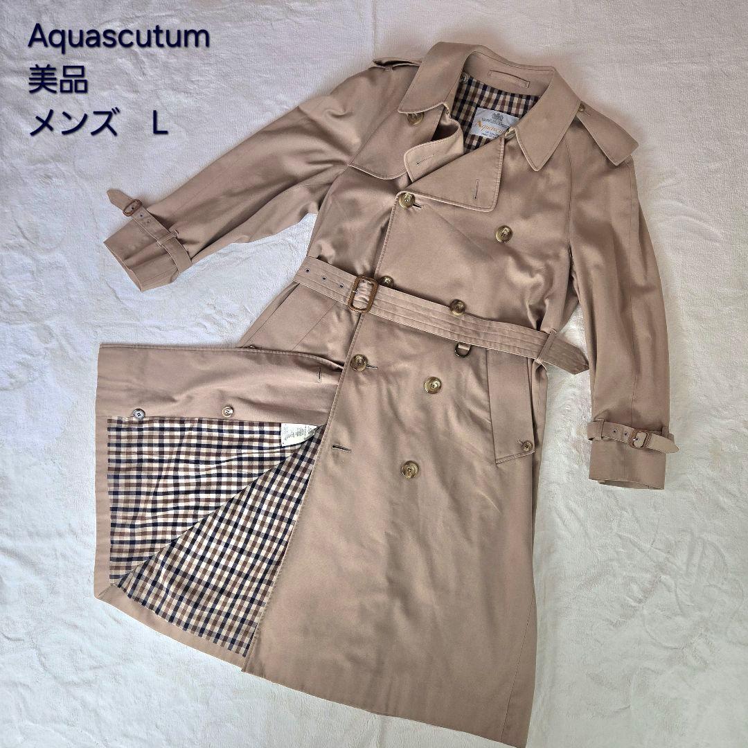 Aquascutum ベージュ トレンチコート L　メンズ　美品　ビジネス　高級