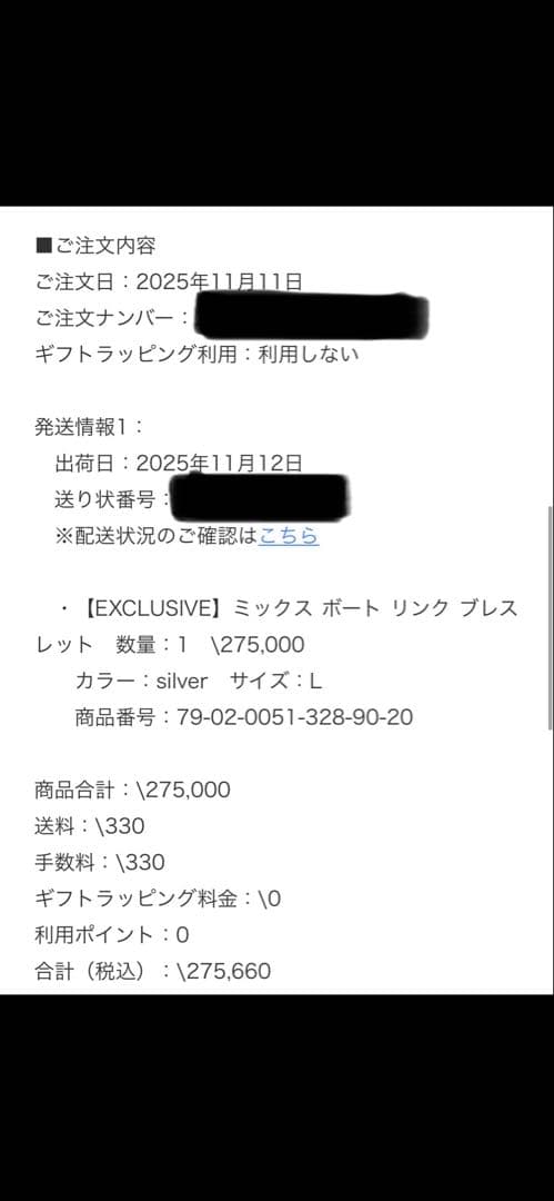 Bill Wall Leather ビームス ブレスレット　ビルウォールレザー