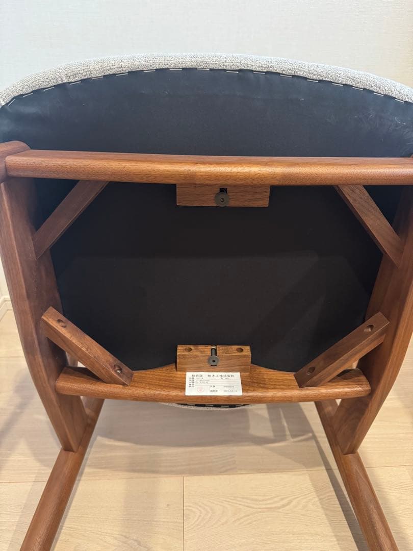 飛騨家具 柏木工 BOSS ボススタイル ダイニングチェア ウォールナット