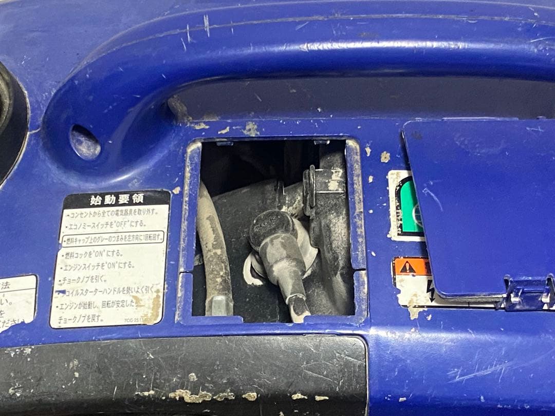 k*i様 HITACHI インバーター発電機　E9U 中古動作品　良品4557-