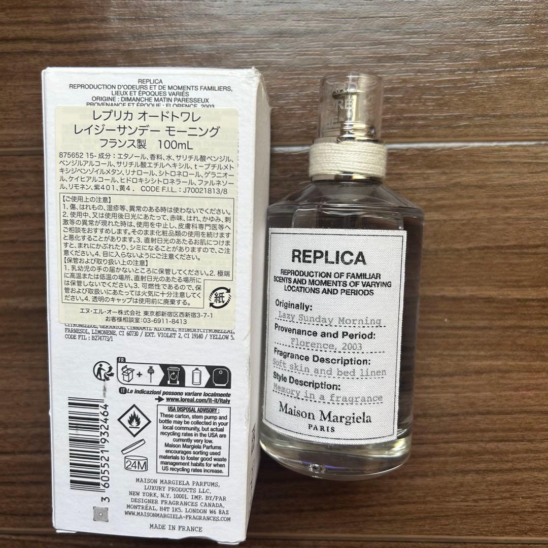 その他 Maison Margiela Sunday Morning 100ml