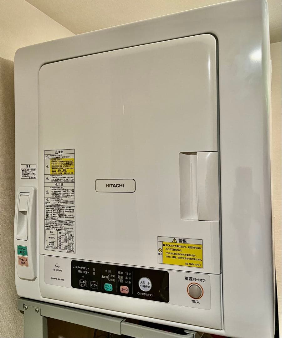 HITACHI DE-N60WV 電気式乾燥機 6.0kg