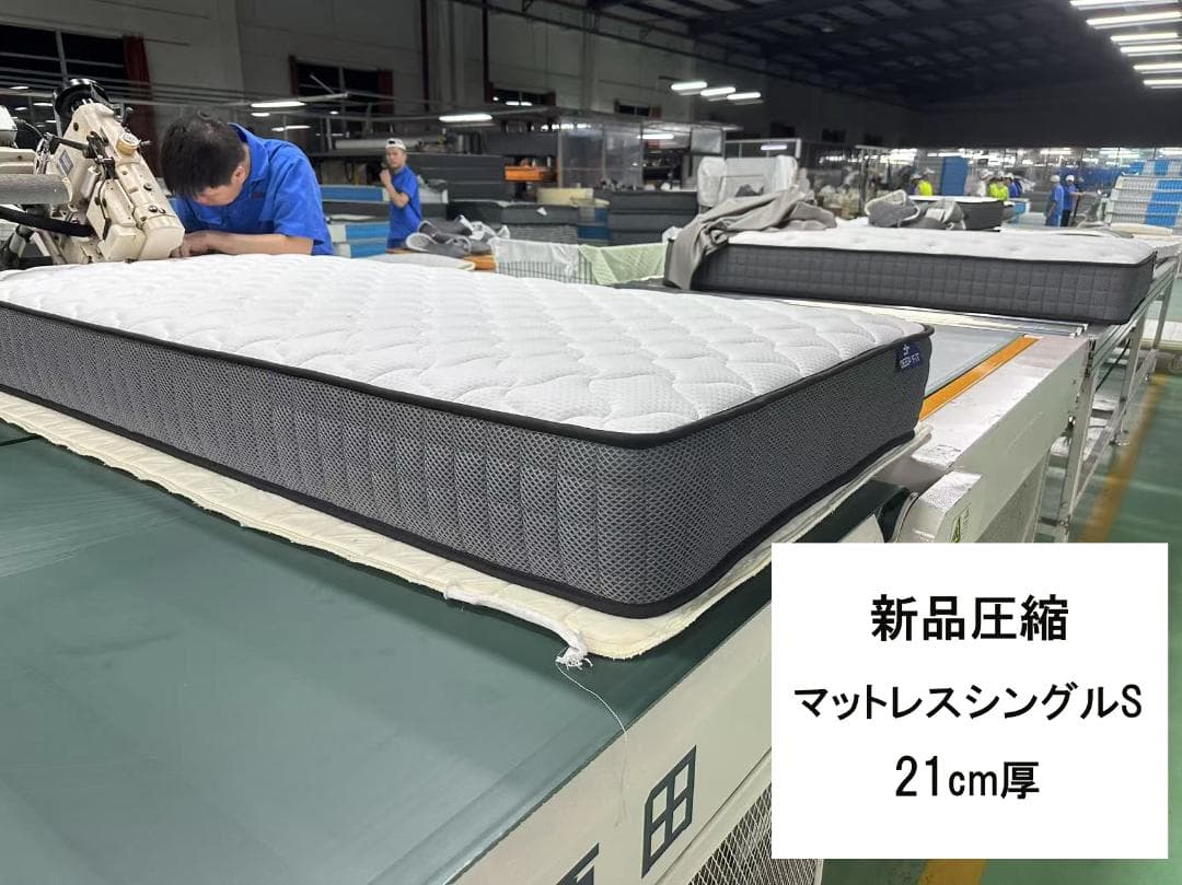 シングルマットレス 通気 硬め21cm ポケットコイル 竹炭 抗菌 防臭 新品