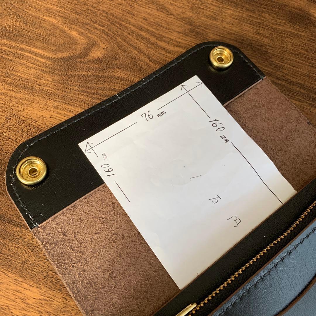 トラッカーウォレット　2層　ミドル