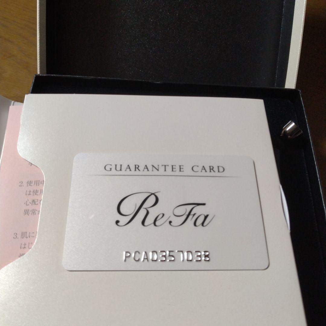 リファカラットレイ