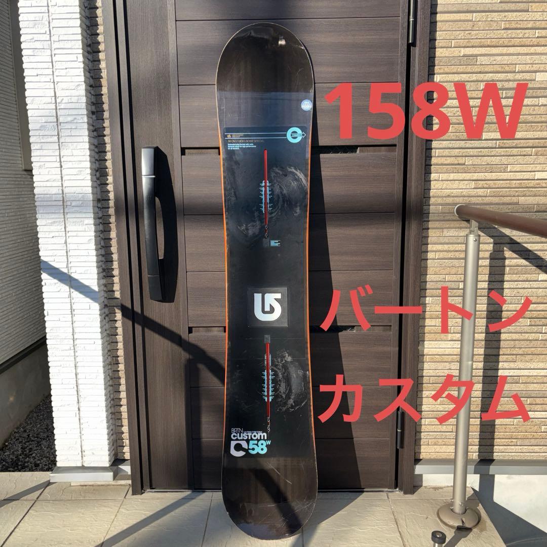 バートン カスタム 158W スノーボード