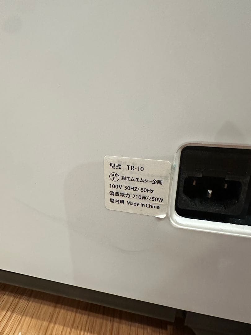 TECO 水槽クーラー TR-10