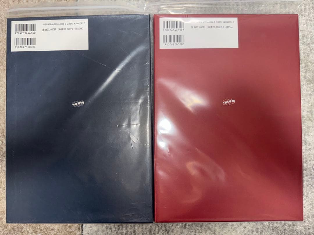 【裁断済み】補綴設計＆設計集・実践的咬合　本多正明／著