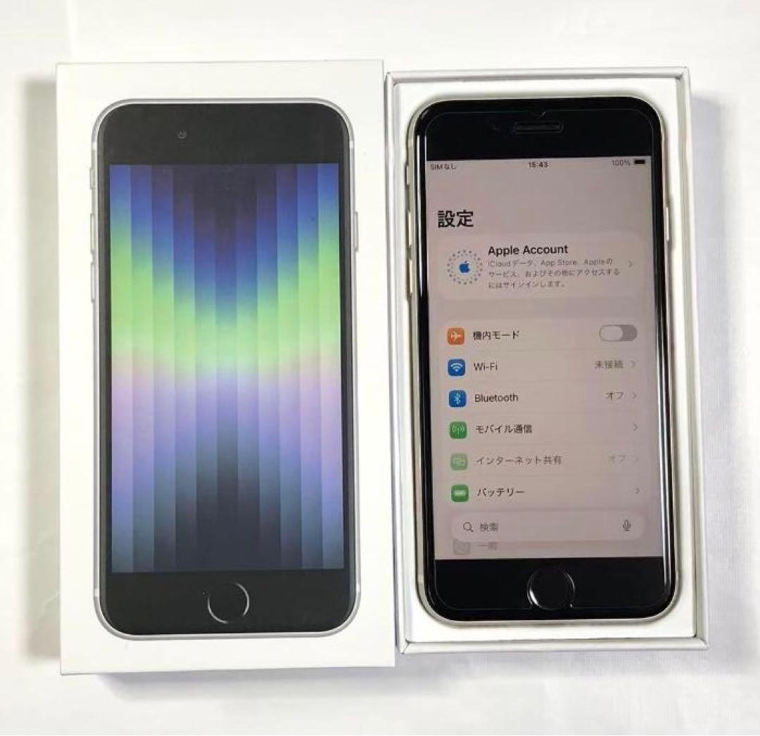 iPhone SE第3世代 256GB SIMフリー スターライト